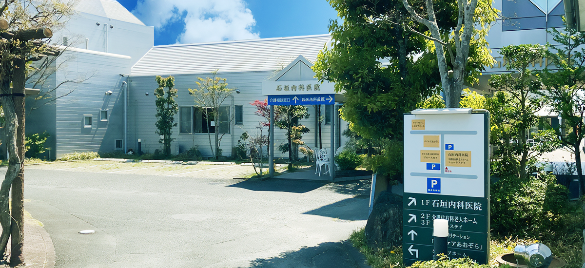 公式案内画像