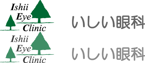 医療法人社団いしい眼科