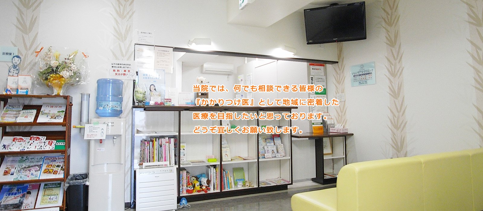 公式案内画像
