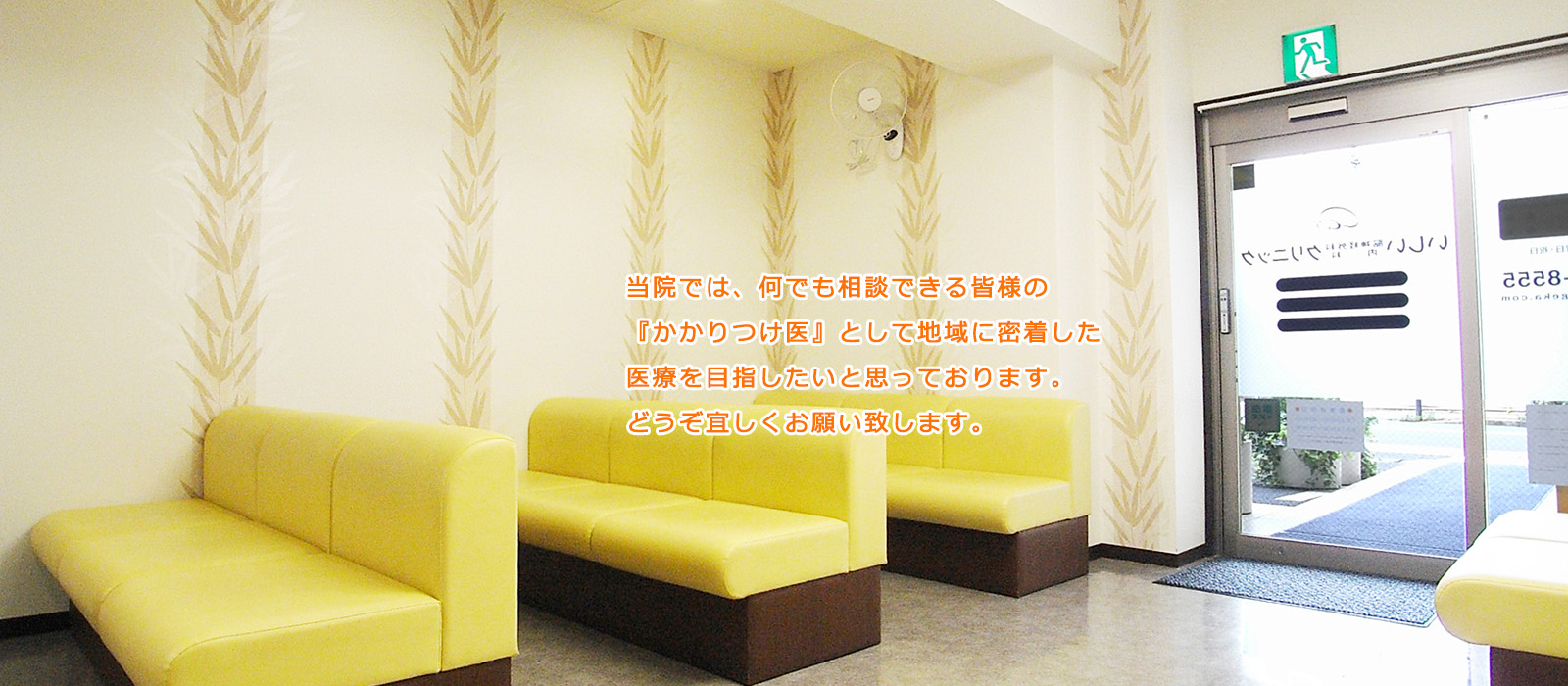 公式案内画像
