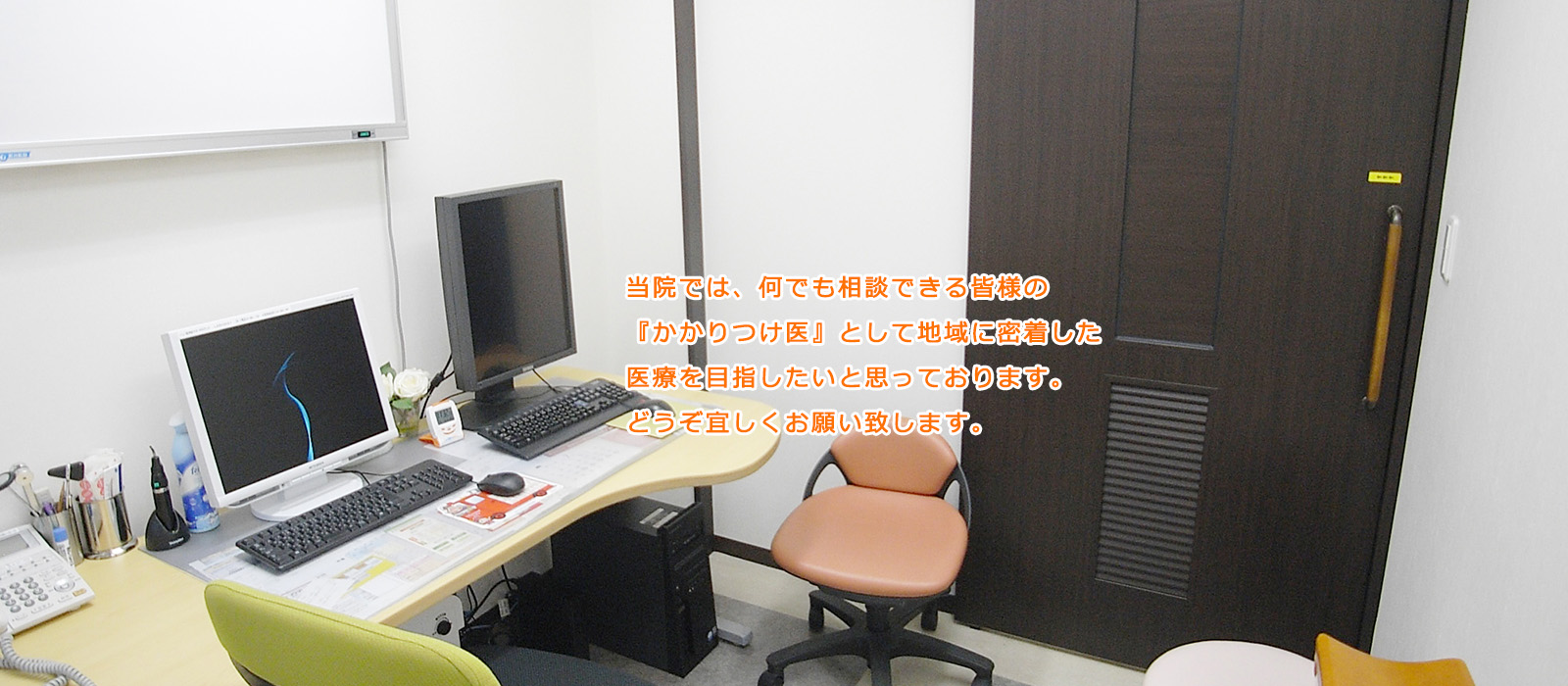 公式案内画像