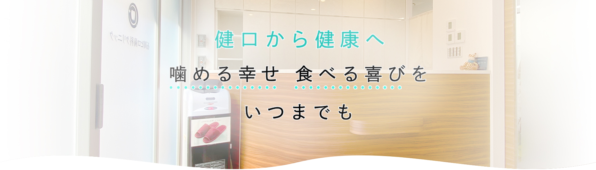 公式案内画像