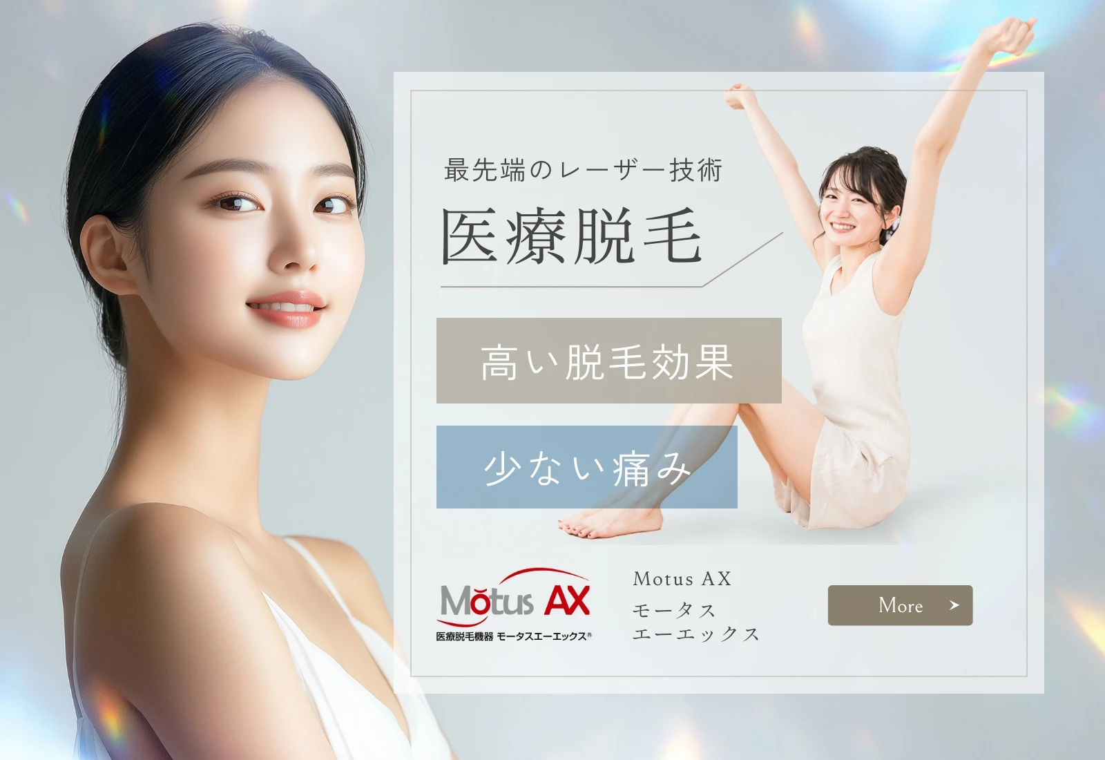 公式案内画像
