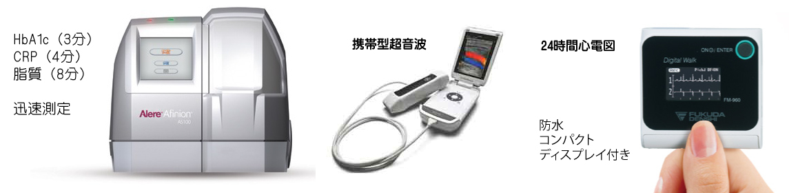 公式案内画像
