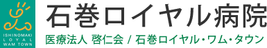 医療法人 啓仁会 訪問看護ステーションふかや