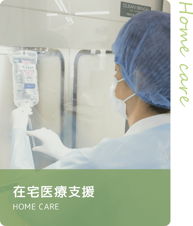 公式案内画像