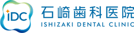 石崎歯科医院