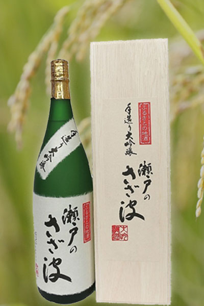 磯千鳥酒造株式会社 の写真