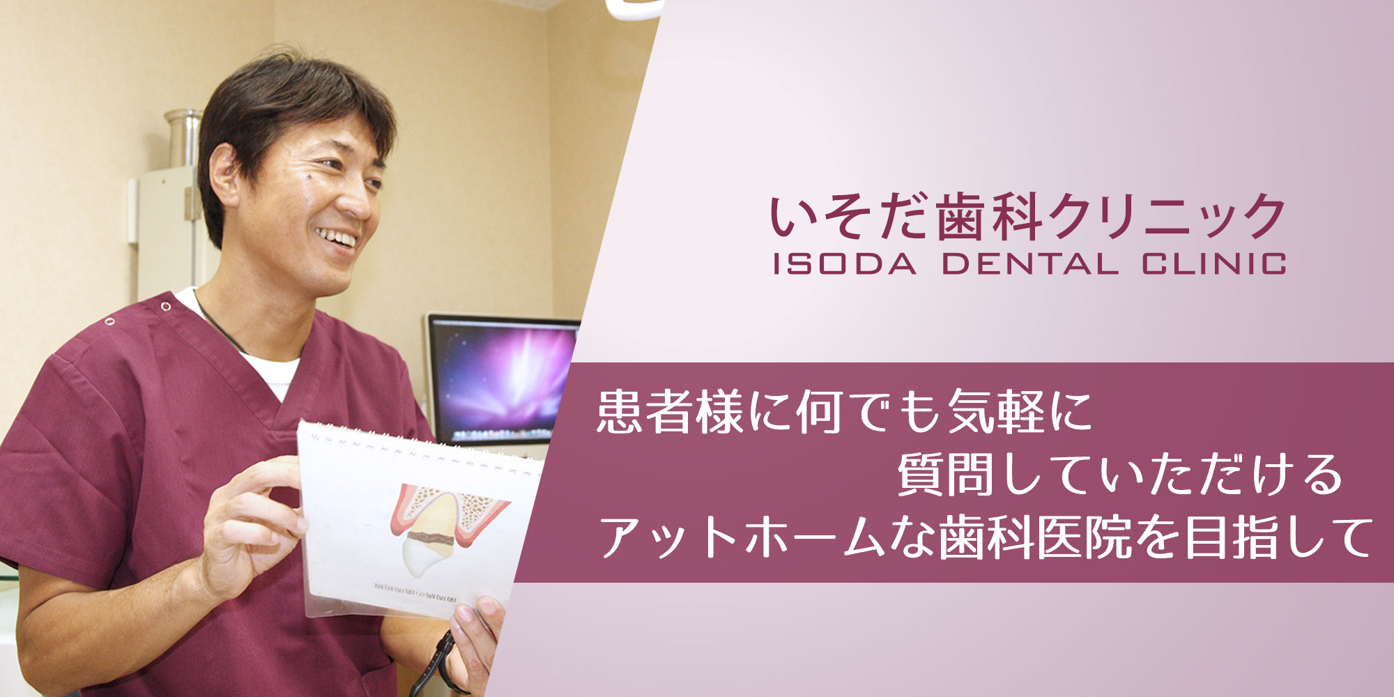 公式案内画像