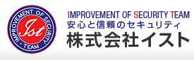 株式会社イスト