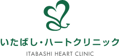 いたばし・ハートクリニック