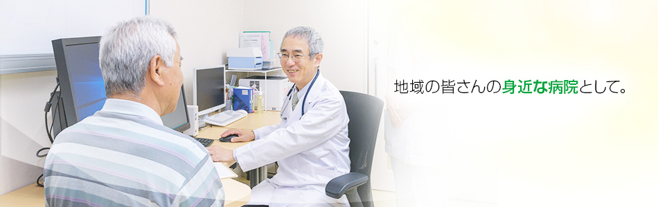 医療法人せいふう会　伊丹せいふう病院 の写真