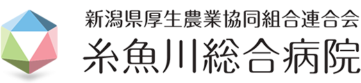 訪問看護ステーションいといがわ