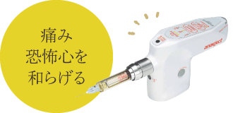 公式案内画像
