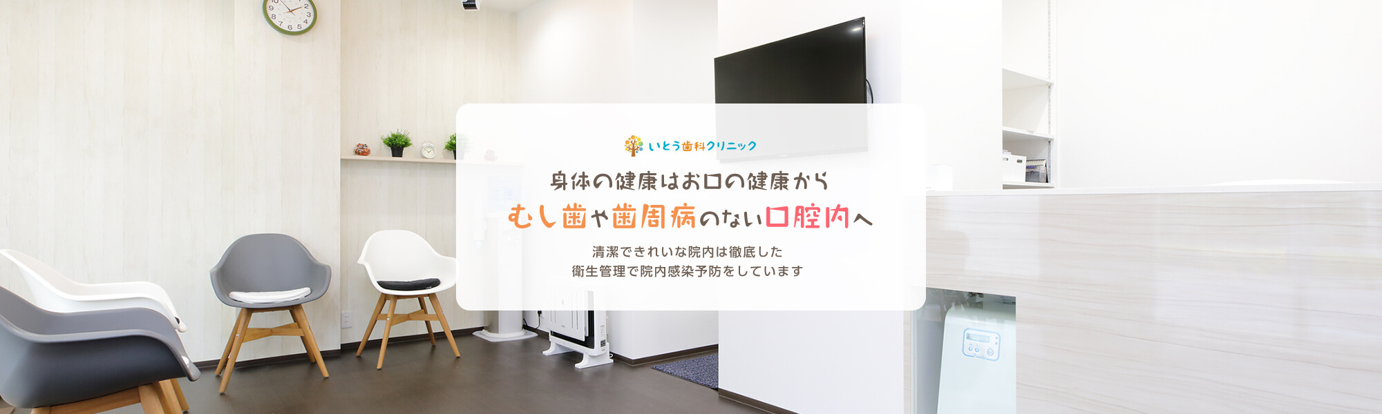 公式案内画像