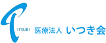 医療法人いつき会 樹クリニック