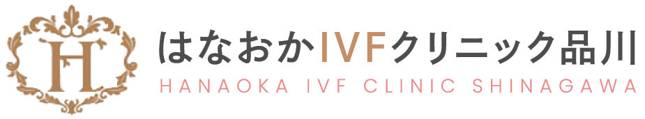 医療法人社団雙葉会　はなおかＩＶＦクリニック品川