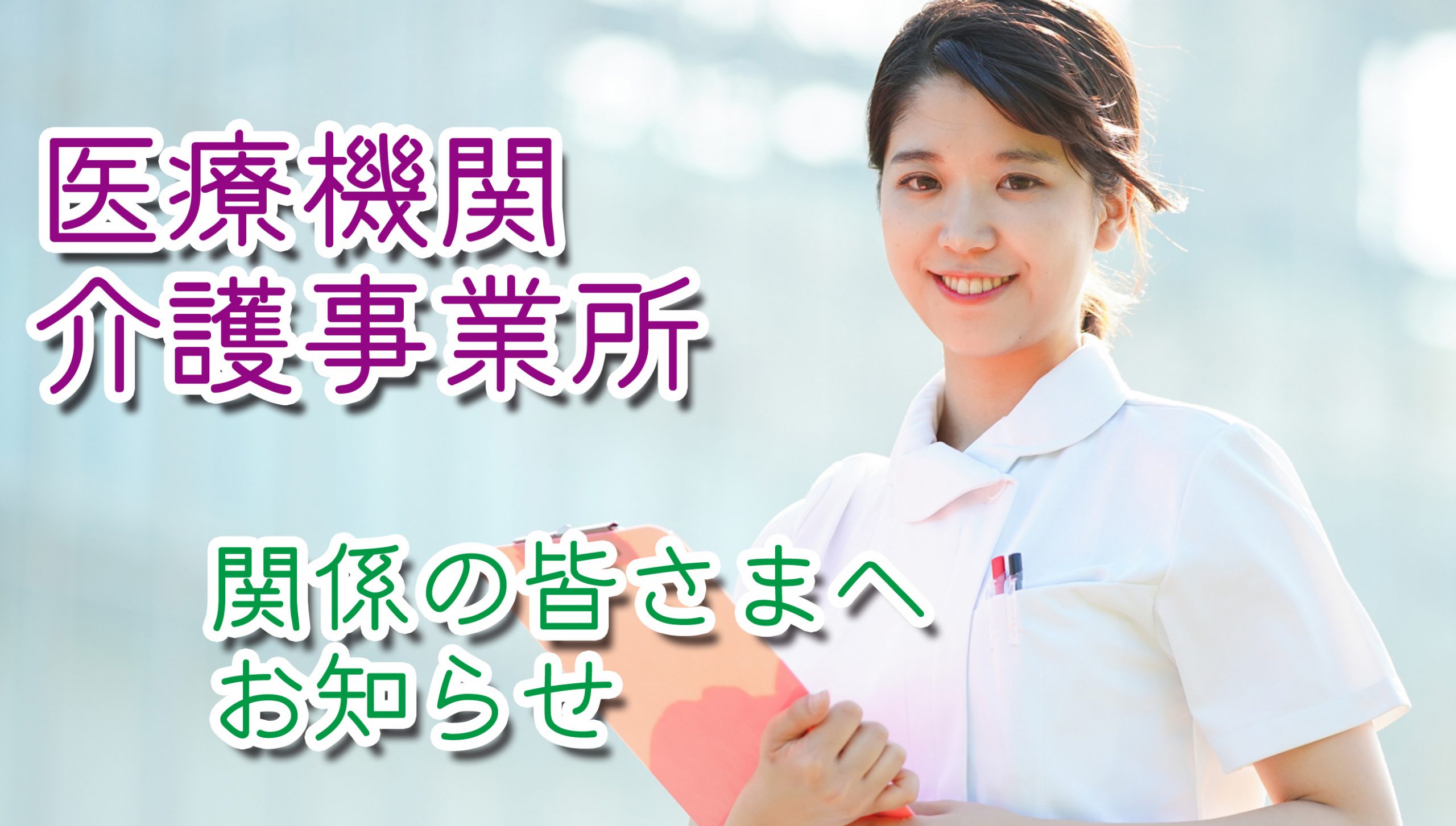 公式案内画像