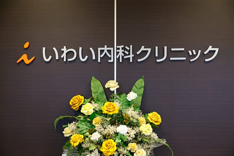 公式案内画像