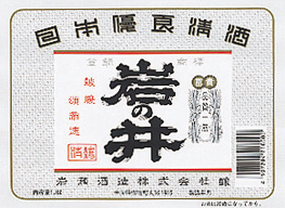 公式案内画像