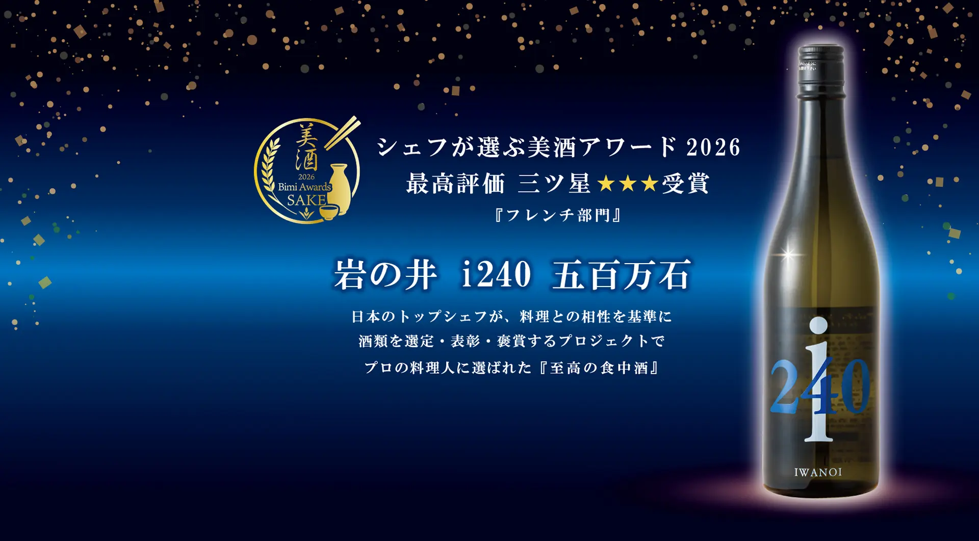 公式案内画像