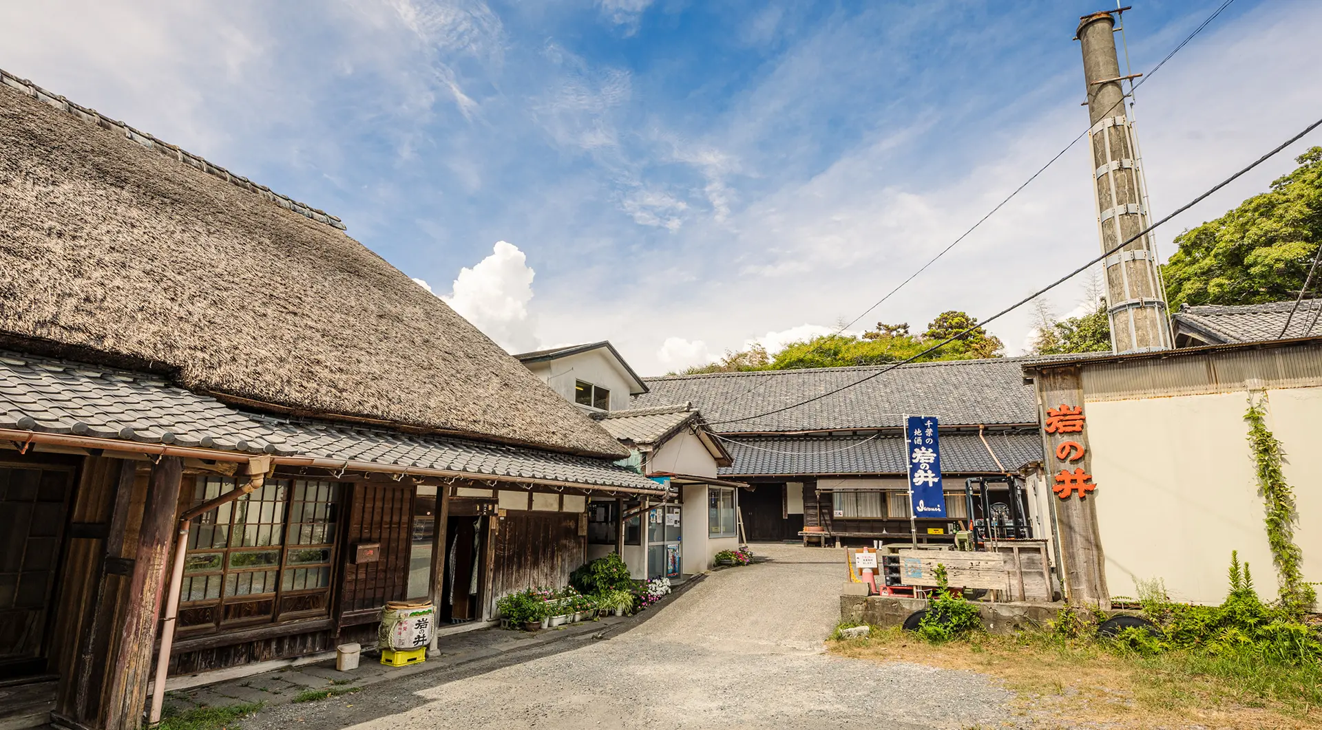 岩の井 岩瀬酒造 の写真