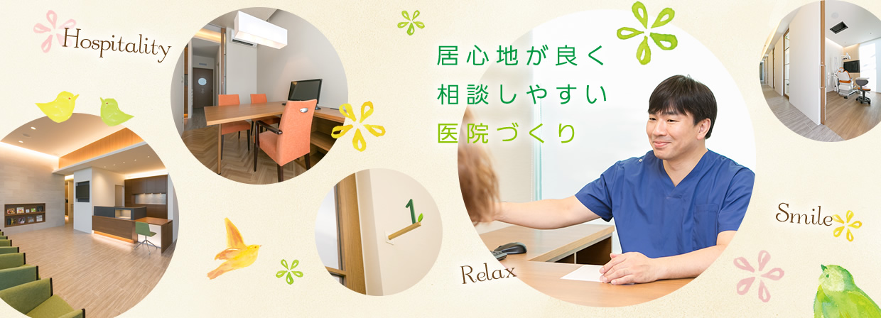 公式案内画像