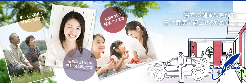 公式案内画像