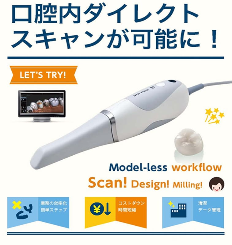 公式案内画像