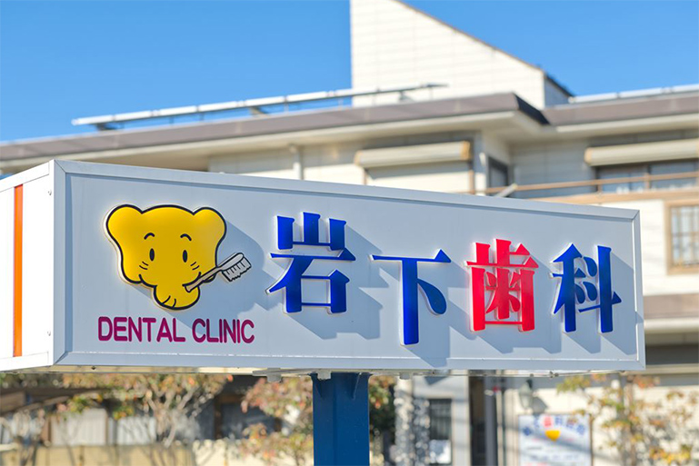 公式案内画像