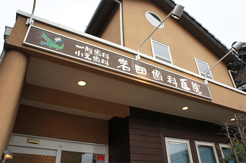 公式案内画像