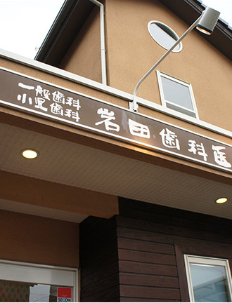 公式案内画像