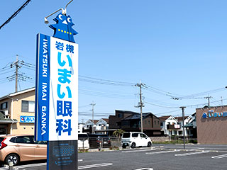公式案内画像