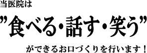 Iyama Dental Office の写真