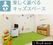 公式案内画像