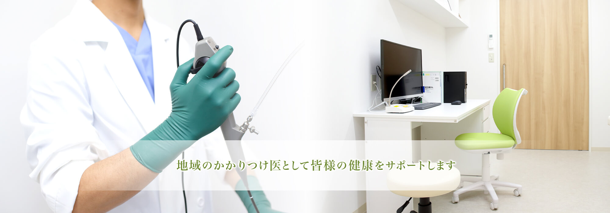 公式案内画像