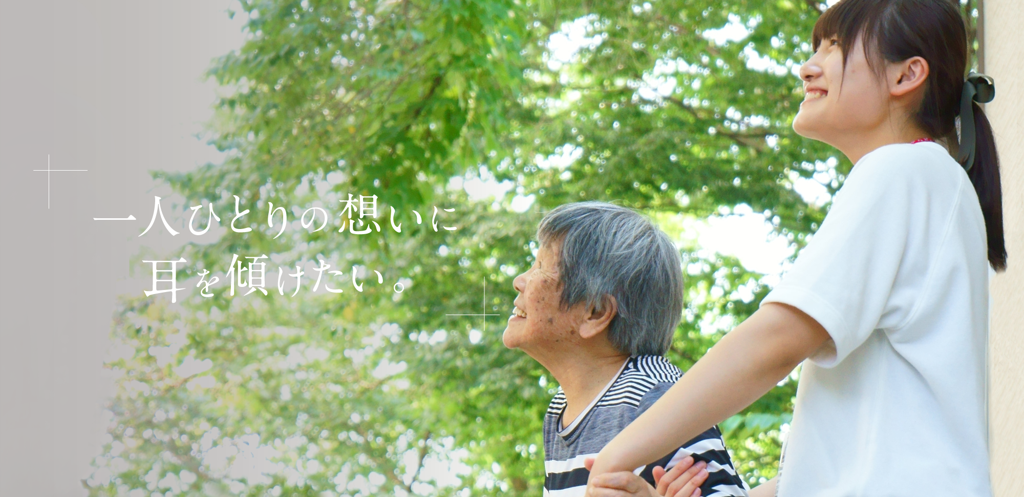 さくらの杜診療所 の写真