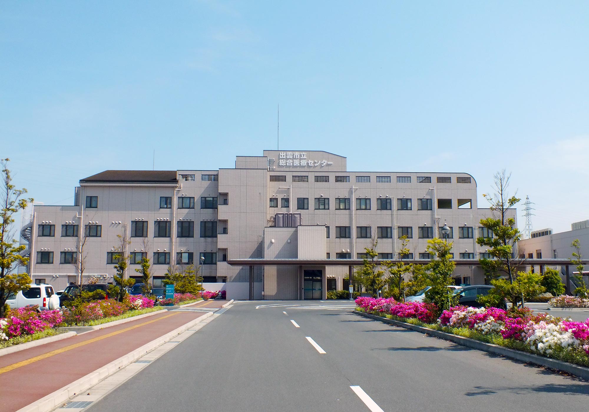 出雲市立総合医療センター の写真