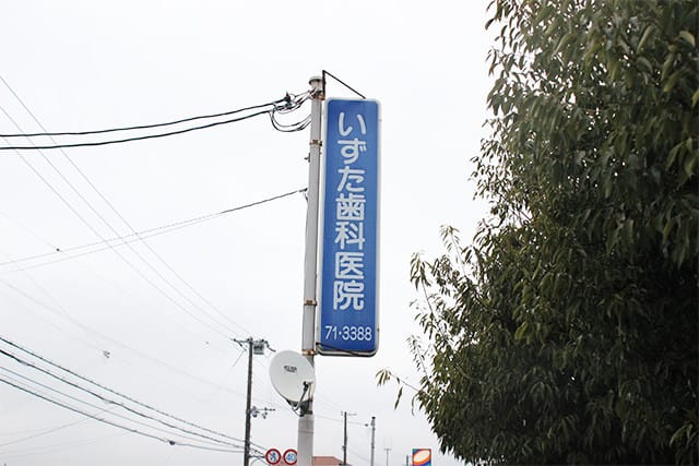 公式案内画像