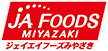 株式会社ジェイエイフーズみやざき