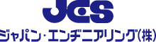 ジャパン.エンヂニアリング株式会社