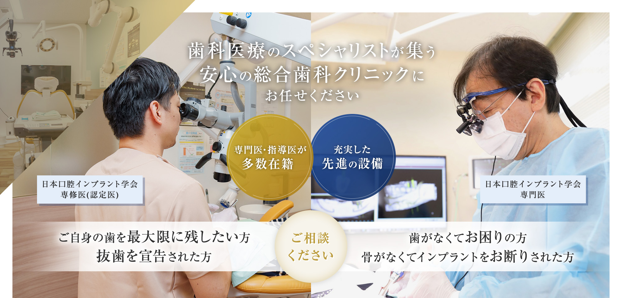 香椎の歯医者・歯科 の写真
