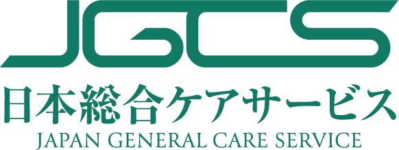 日本総合ケアサービス株式会社 の写真