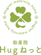 助産院Ｈｕｇねっと