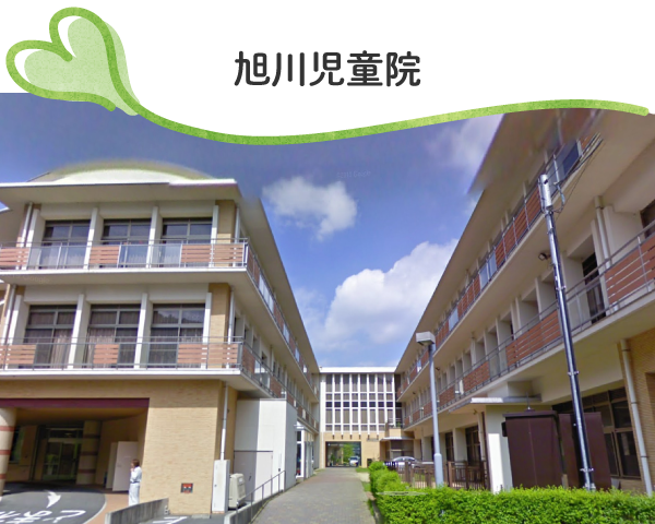 公式案内画像