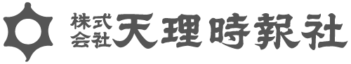 株式会社天理時報社