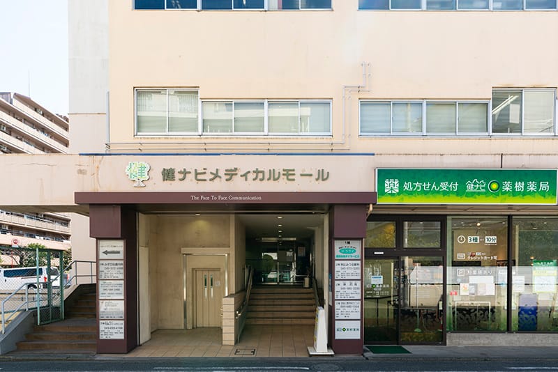 神内科 の写真