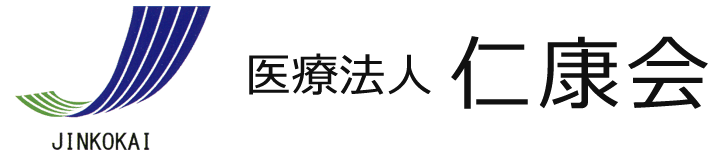 仁康会