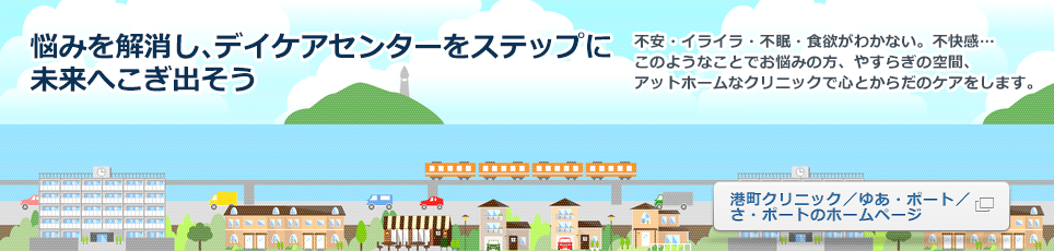 公式案内画像