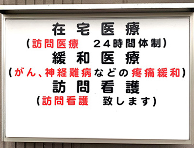 公式案内画像